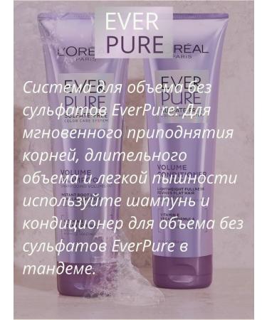 Shampoo and air conditioning for dyed hair 250 ml - Buy Online on GoSupps.com