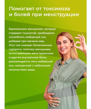 Vitro Naturals Ginger juice 500 ml. immunity - Buy Online on GoSupps.com