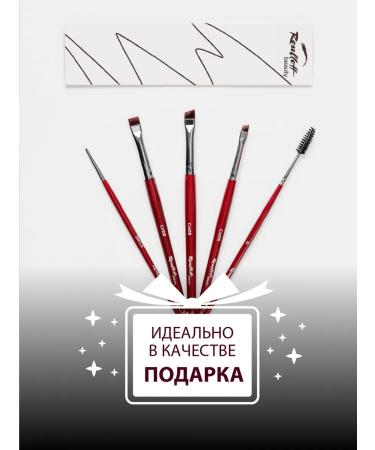 Roubloff A set of eyebrow makeup - Buy Online on GoSupps.com