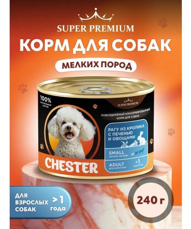Chester Wet food for dogs of small breeds with rabbit 240g x 12pcs - Buy Online on GoSupps.com