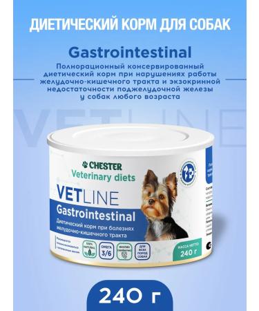 Chester Wet feed for dogs for gastrointestinal diseases - 240 g x 12 pcs - Buy Online on GoSupps.com