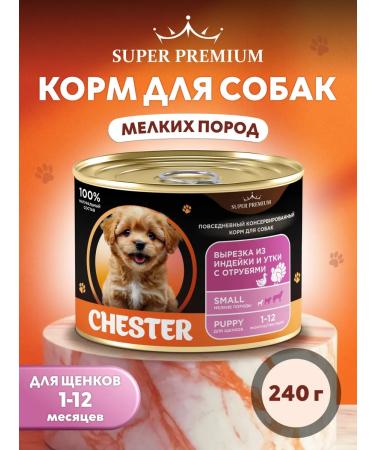 Chester Wet food for small breed puppies with turkey-240g x 12pcs - Buy Online on GoSupps.com