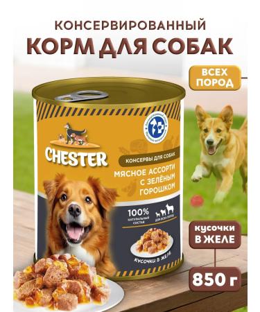 Chester Wet feed for dogs of all breeds meat assorted-850g x 6pcs - Buy Online on GoSupps.com
