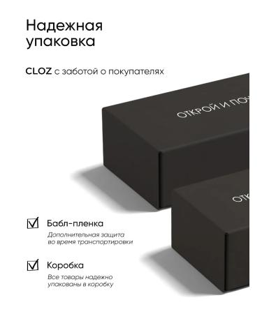 CLOZ Hand and body perfumed cream - Buy Online on GoSupps.com