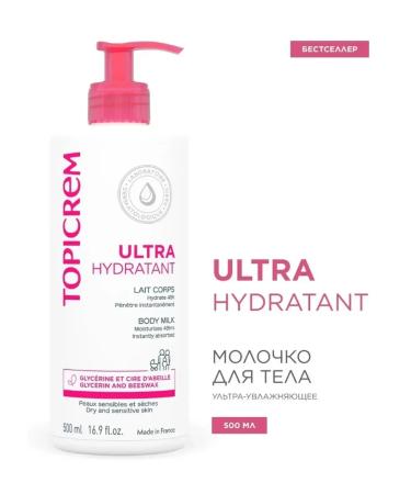 TOPICREM Milk ultra-moisturizer 500 ml