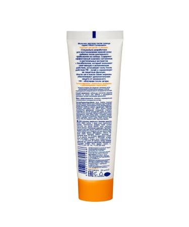MY SUNSHINE Milk after the Sun baby 100 ml - Buy Online on GoSupps.com