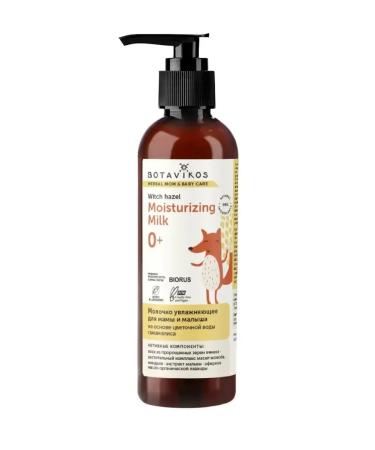 BOTAVIKOS Moisturizing mom and baby 200 ml