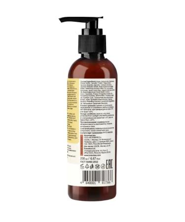 BOTAVIKOS Moisturizing mom and baby 200 ml - Buy Online on GoSupps.com