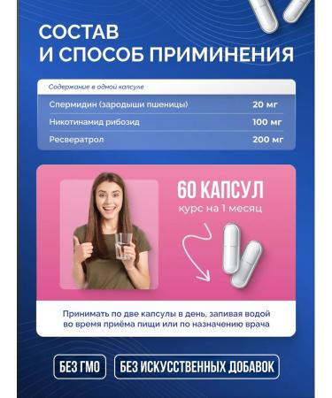 GraFLab Spermidine (spermidine) 320 mg - Buy Online on GoSupps.com