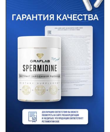 GraFLab Spermidine (spermidine) 320 mg - Buy Online on GoSupps.com