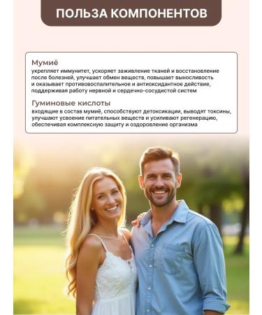 Be healthy Mummy is a natural tablet - Buy Online on GoSupps.com