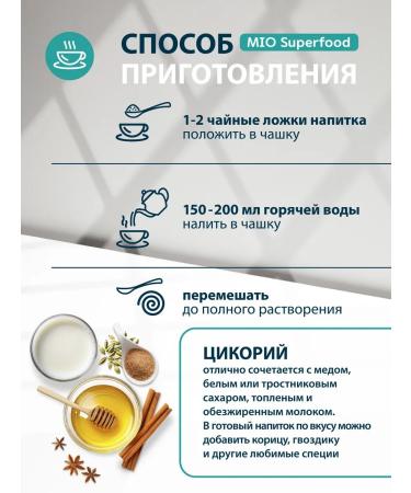 Myosuperfood Tsikoria soluble natural without caffeine - Buy Online on GoSupps.com