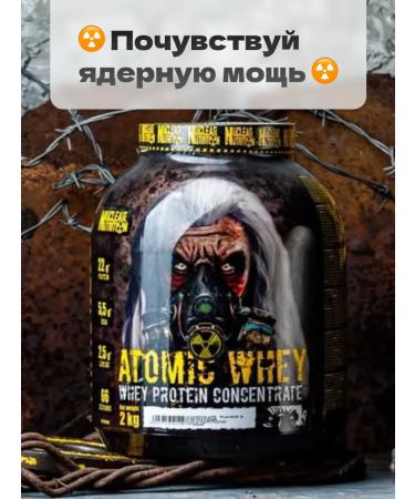 Nuclear Nutrition Atomic Whey serum protein 2 kg (Poland) - Buy Online on GoSupps.com