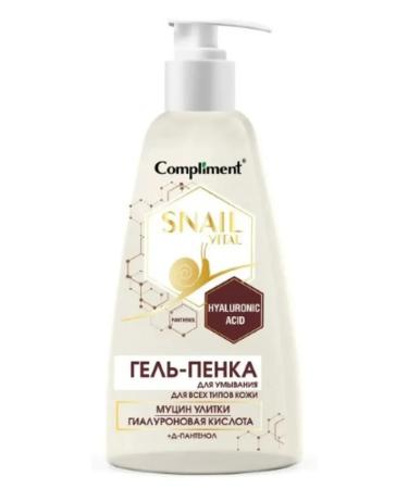 Compliment Snail Vital 250 ml gel