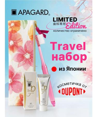 Apagard Whitening set Premio Office & Travel Pink