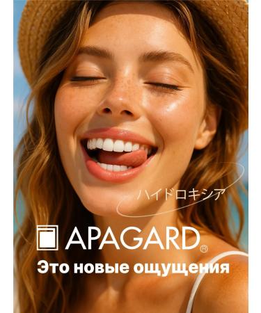Apagard Whitening set Premio Office & Travel Pink - Buy Online on GoSupps.com