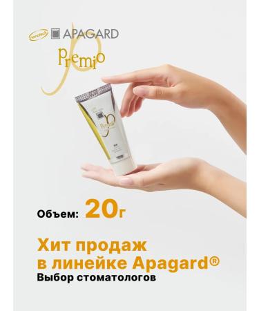 Apagard Whitening set Premio Office & Travel Pink - Buy Online on GoSupps.com