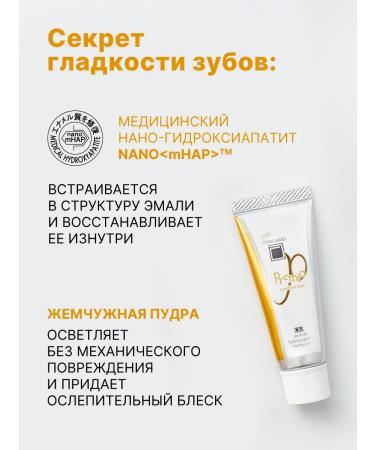 Apagard Whitening set Premio Office & Travel Pink - Buy Online on GoSupps.com