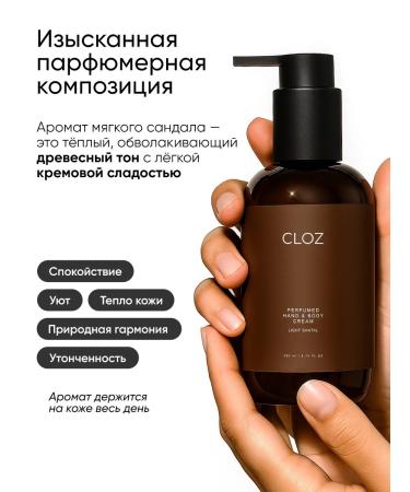 CLOZ Moisturizing hand and body cream - Buy Online on GoSupps.com