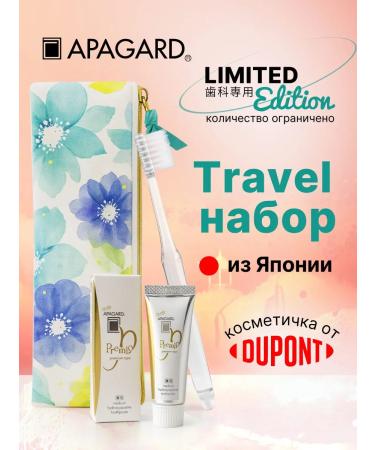 Apagard Whitening set Premio Office & Travel Blue