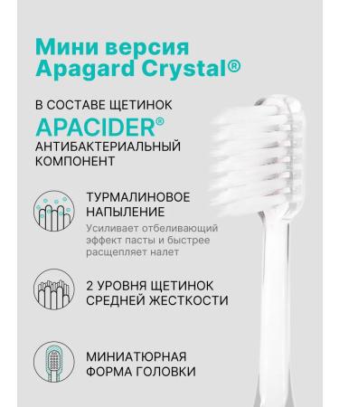 Apagard Whitening set Premio Office & Travel Blue - Buy Online on GoSupps.com