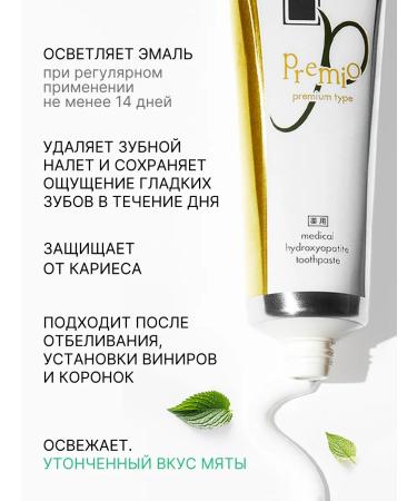 Apagard Whitening set Premio Office & Travel Blue - Buy Online on GoSupps.com