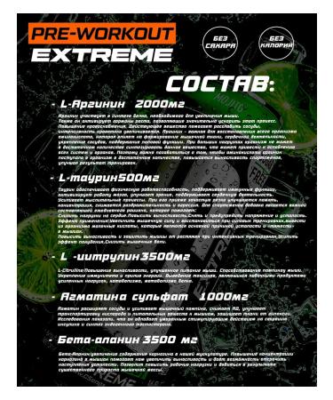 C5 Sports drink mix from 3 tastes 3 f b b - Buy Online on GoSupps.com