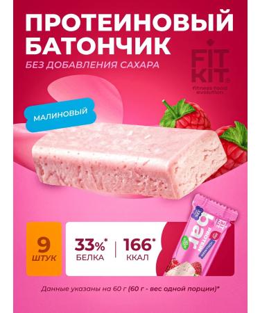 FIT KIT Raspberry raspberry