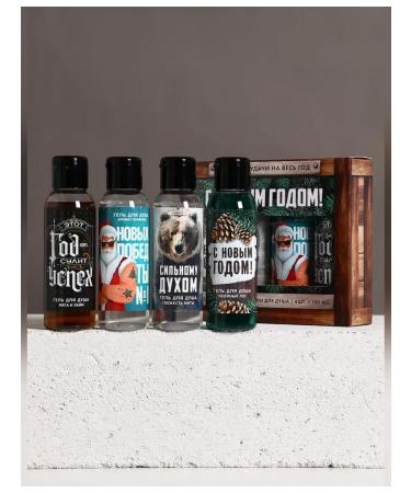 Pure happiness Gift set for a real man - Buy Online on GoSupps.com