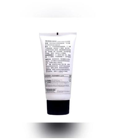  Piling for face with amino acids 60 g - Buy Online on GoSupps.com