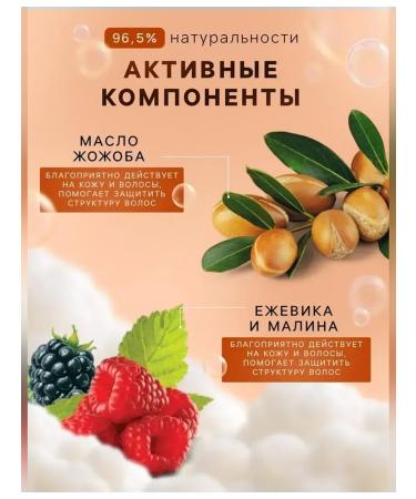Simaland Hypoallergenic children's shampoo Contractor 300 ml - Buy Online on GoSupps.com