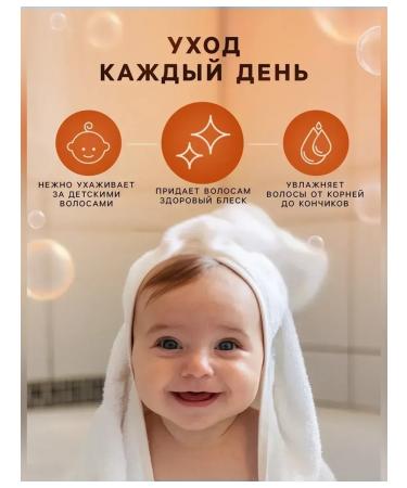 Simaland Hypoallergenic children's shampoo Contractor 300 ml - Buy Online on GoSupps.com