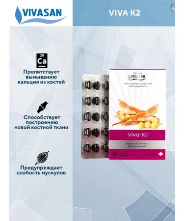 Natural Swiss dietary supplement Viva K2 40 Vivasan capsules