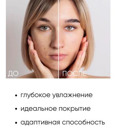 ENOUGH Tonal cream with gold for radiance 100ml - Buy Online on GoSupps.com