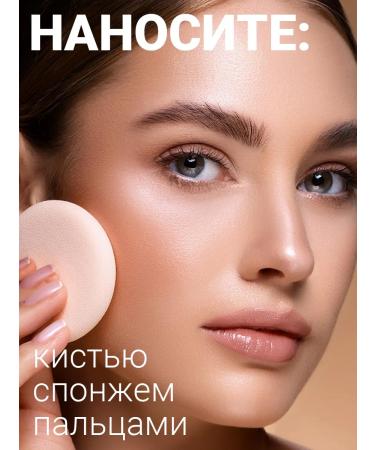 ENOUGH Tonal cream with gold for radiance 100ml - Buy Online on GoSupps.com