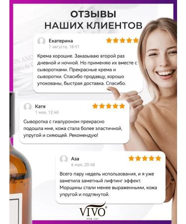 VIVO Per Lei Day cream with anti -aging hyaluron - Buy Online on GoSupps.com