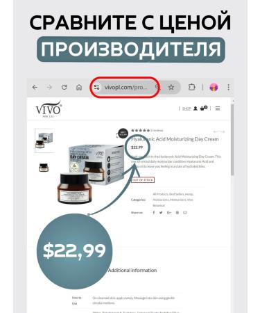 VIVO Per Lei Day cream with anti -aging hyaluron - Buy Online on GoSupps.com