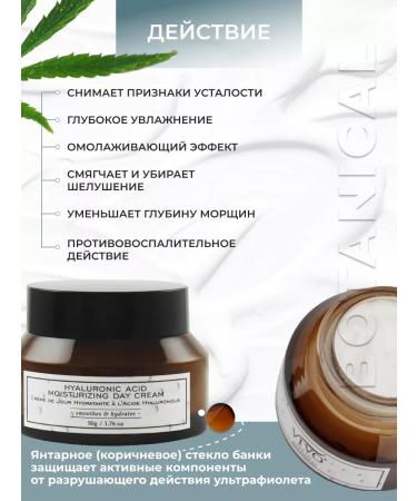VIVO Per Lei Day cream with anti -aging hyaluron - Buy Online on GoSupps.com