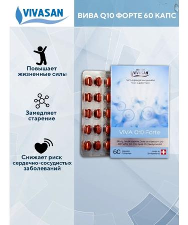 Natural Switzer Bad Viva Q10 Fort 60 Vivasan capsules