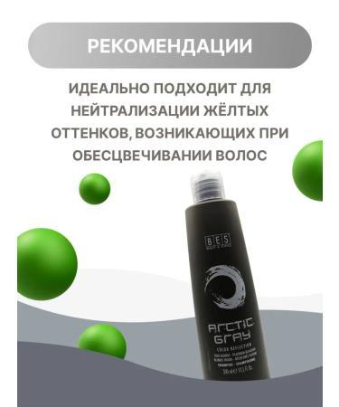BES Tinted shampoo Arctic Gray 300 ml - Buy Online on GoSupps.com