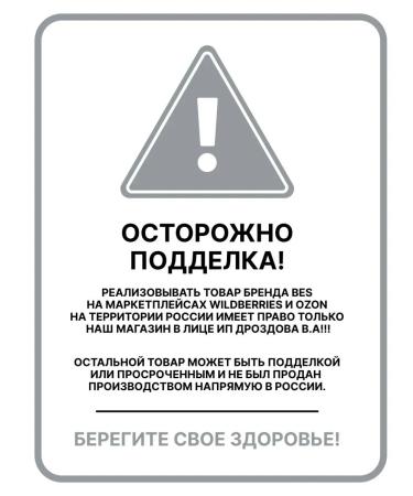 BES Tinted shampoo Arctic Gray 300 ml - Buy Online on GoSupps.com