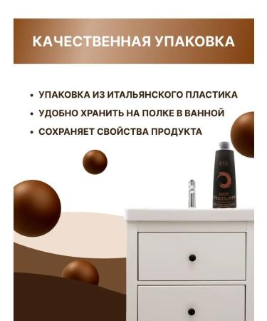 BES Hot Chocolate tint shampoo 300 ml - Buy Online on GoSupps.com