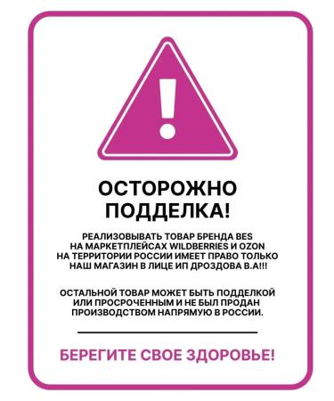 BES Purple Game tint shampoo 300 ml - Buy Online on GoSupps.com