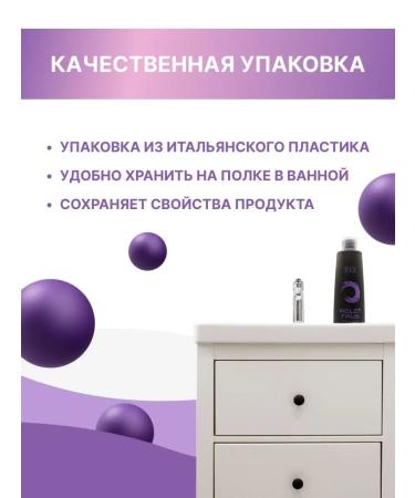 BES Violet Rays tint shampoo 300 ml - Buy Online on GoSupps.com