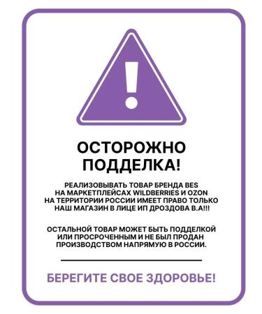 BES Violet Rays tint shampoo 300 ml - Buy Online on GoSupps.com