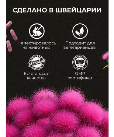 Vivasan Natural Bad Ultra Protection of the liver plus vitamin E 60pcs - Buy Online on GoSupps.com