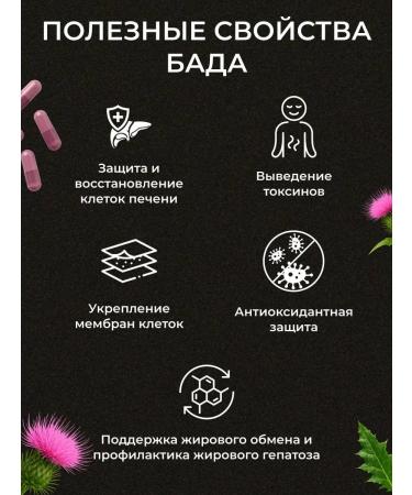 Vivasan Natural Bad Ultra Protection of the liver plus vitamin E 60pcs - Buy Online on GoSupps.com