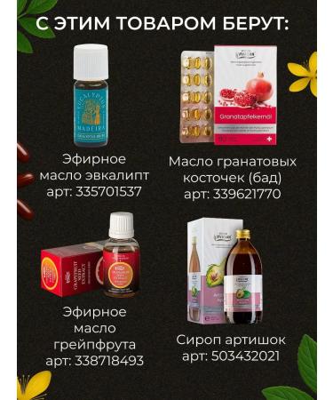 Natural Switzer Dad Relaks Complex 60 pcs Vivasan - Buy Online on GoSupps.com