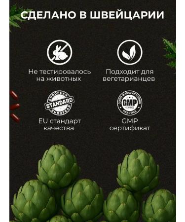 Vivasan Natural dietary supplies capsules cholin artik-raropsha 30pcs - Buy Online on GoSupps.com