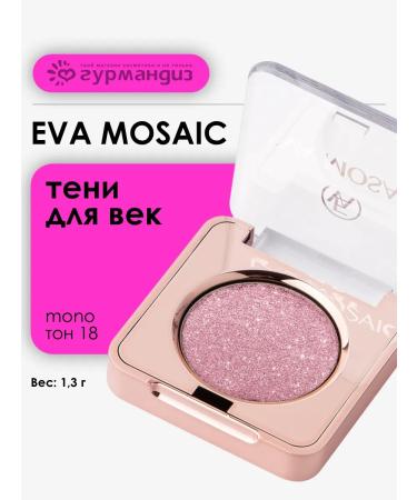 EVA Mosaic Eye eye shadows sparkling palette Mono 1.3 g 18